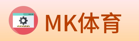 MK体育 Logo